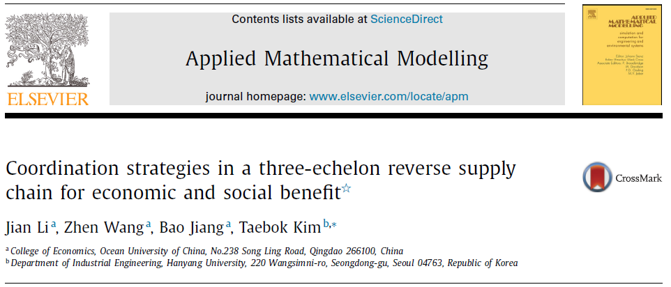مقاله ترجمه شده استراتژی های هماهنگی در یک زنجیره تأمین معکوس سه سطحی